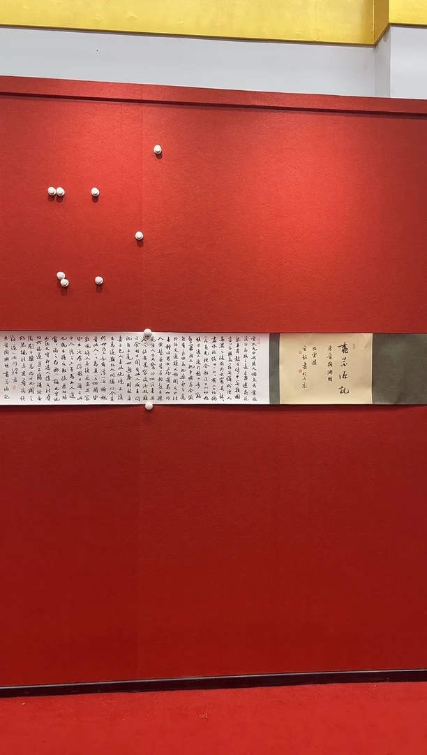 书法首都书画精选作品