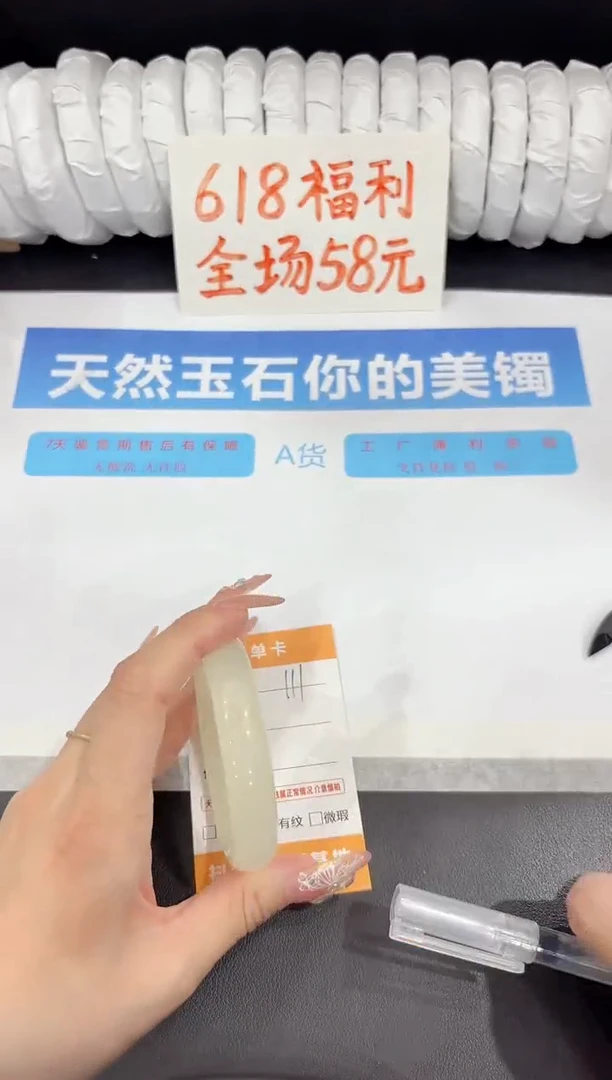 石英质玉手镯未镶嵌111-55