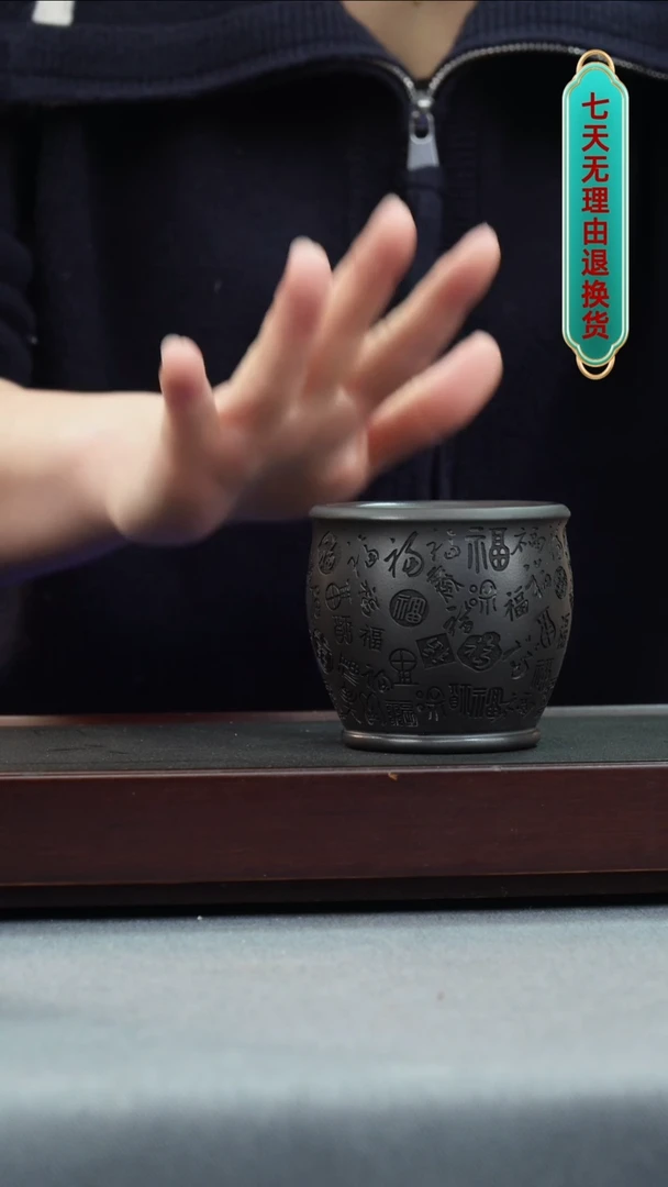 【闪购商品】紫砂茶壶石黄 百福杯