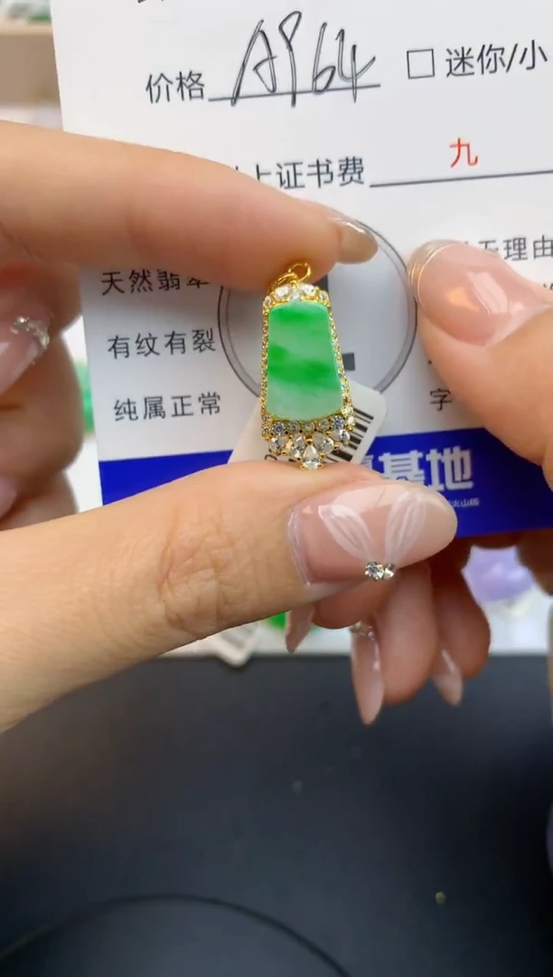 颈饰未镶嵌翡翠天然缅甸a货翡翠百元以上9元证书费自理