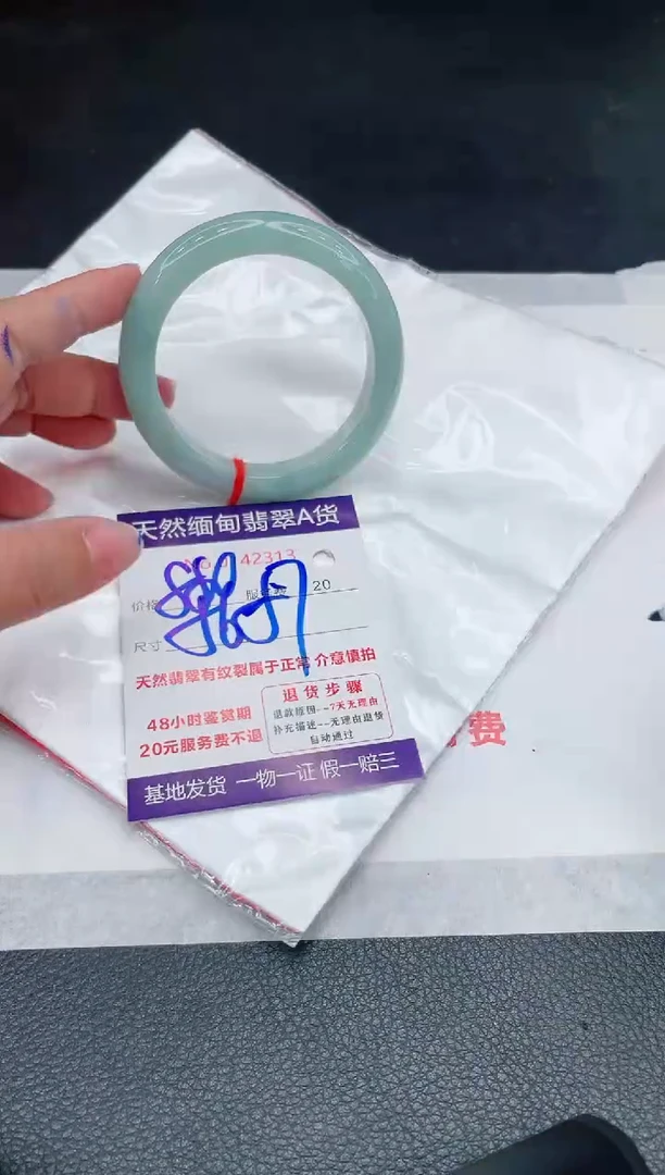 翡翠手镯未镶嵌880.00