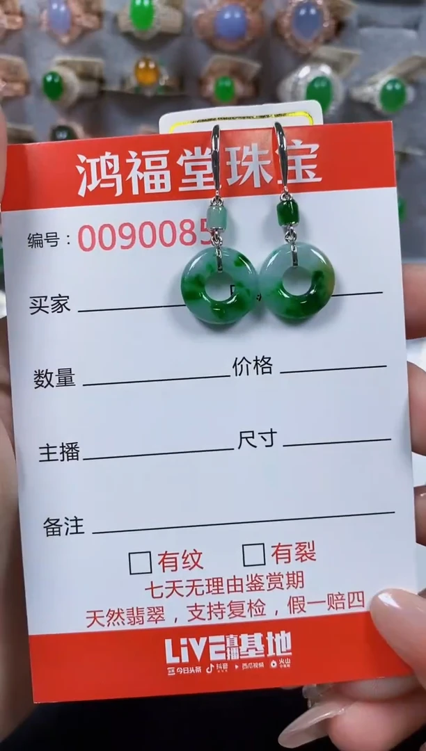 翡翠戒指银S925镶嵌0085