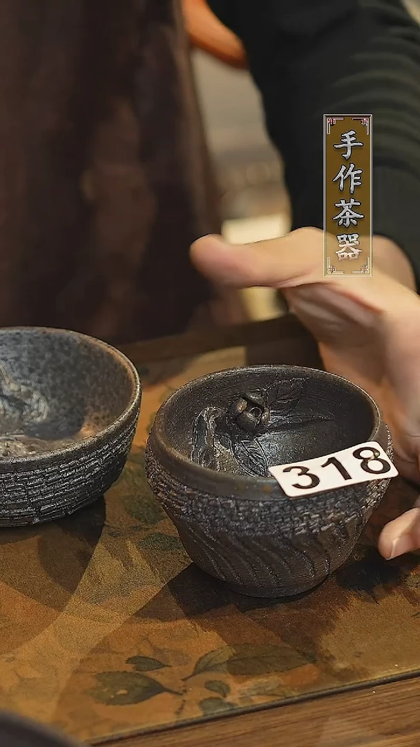 【闪购商品】其他陶瓷茶器主人杯318
