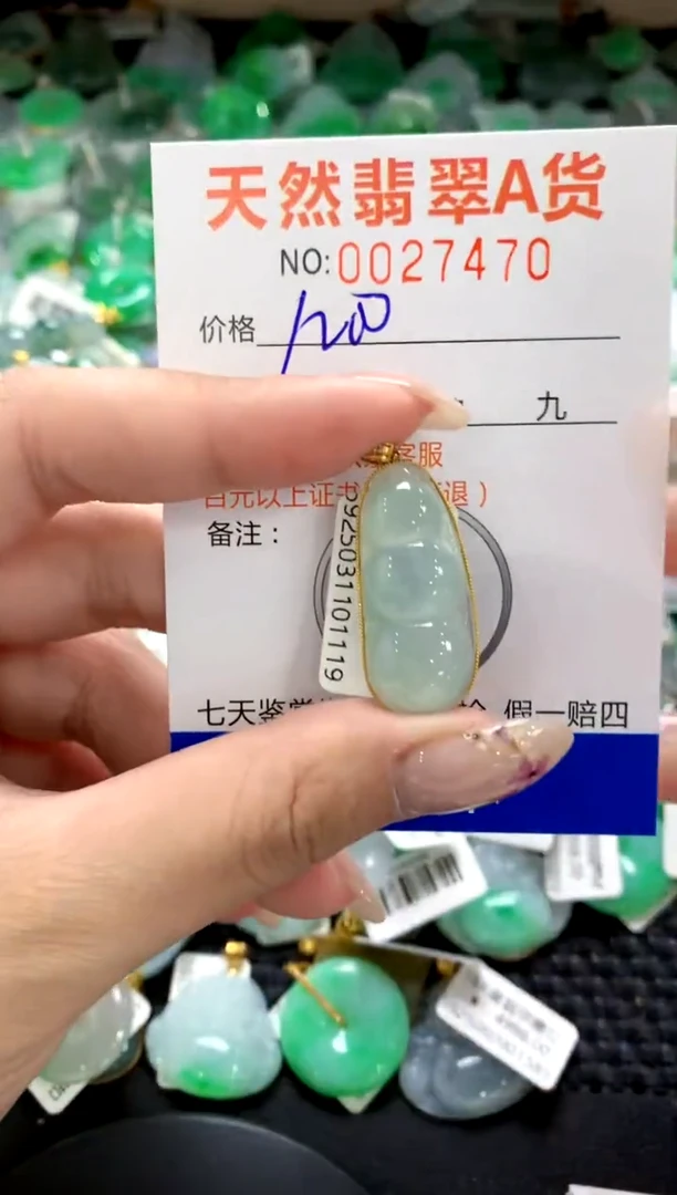 翡翠18K金镶嵌颈饰1