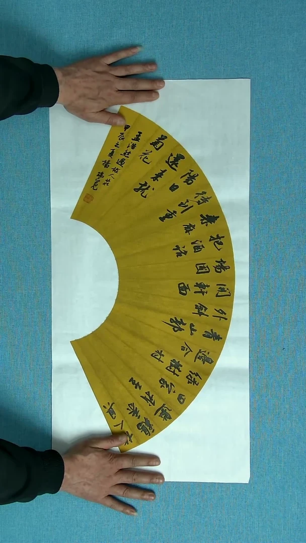 【闪购商品】书法156 河南杨瑞宽中书协69*34