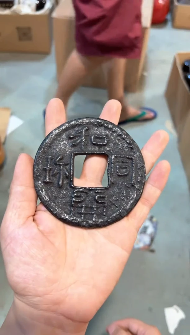 A4145中古瓷器 茶器周边/1