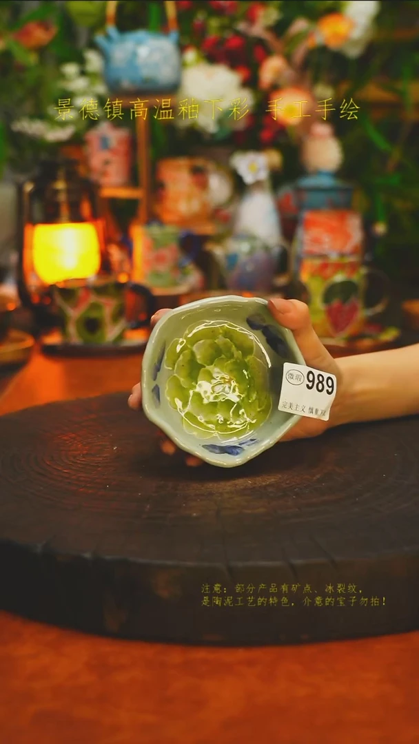 白沙素简陶瓷手作989