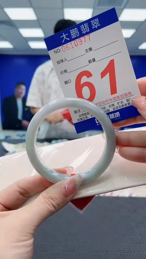 翡翠手镯未镶嵌AAAAAAAAAAAAAAAAAAAA