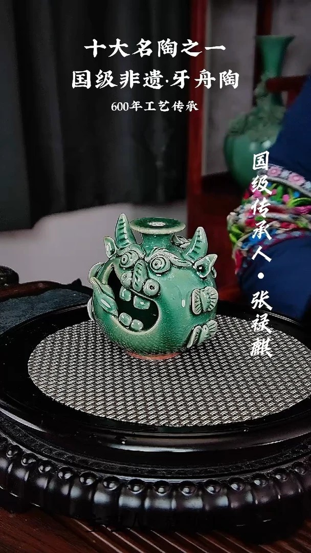 609牙舟陶布依瑞兽倒流香（无包装）
