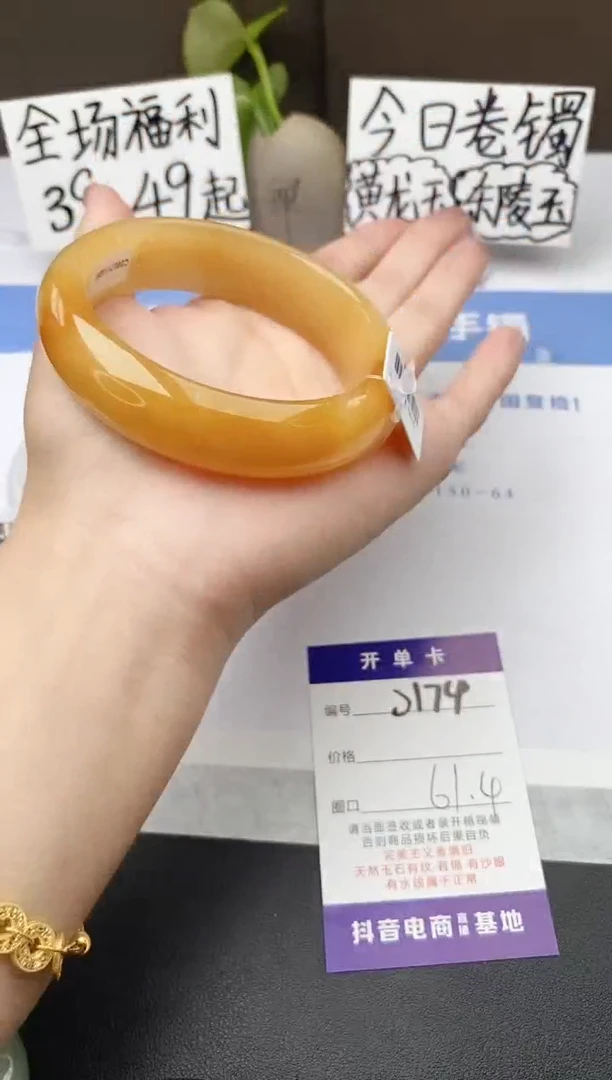 石英质玉手镯未镶嵌j174-H1多样性发货61+