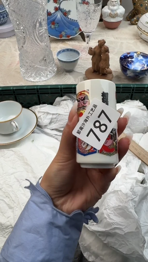 西****?A          787