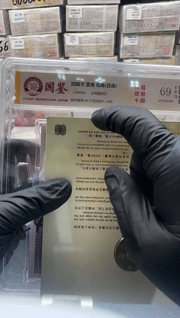 .1.5XX冠两刀同号无47
