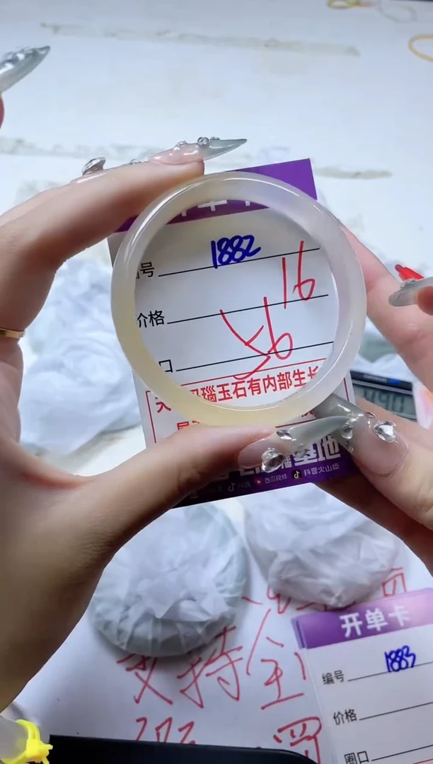 玛瑙/玉髓手镯未镶嵌1882