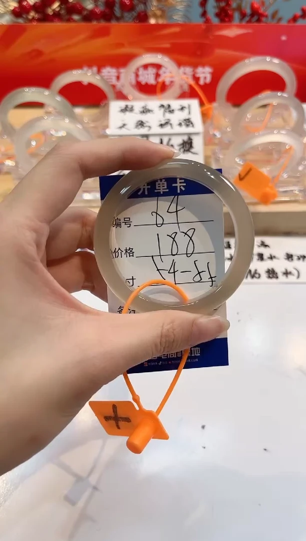 【闪购商品】玛瑙/玉髓手镯未镶嵌64-L马黑1瑕L-L-54+