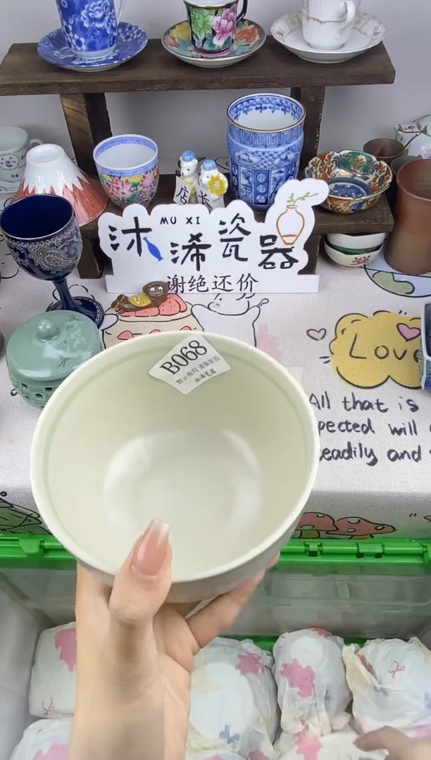 瓷片山*B      068