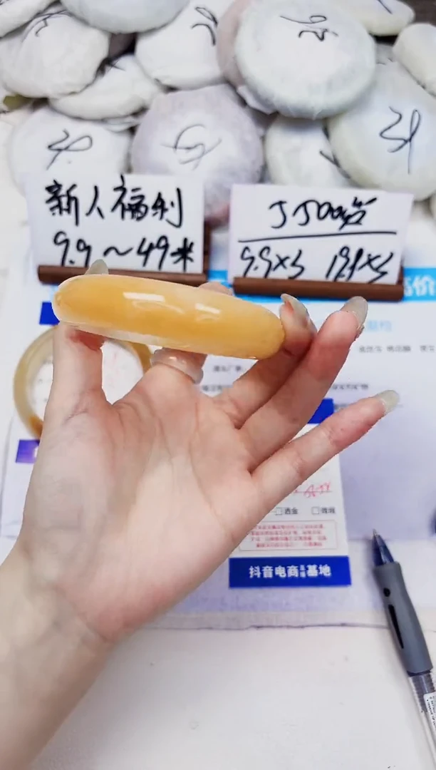 未镶嵌手镯石英质玉450-财气镯-圈口57