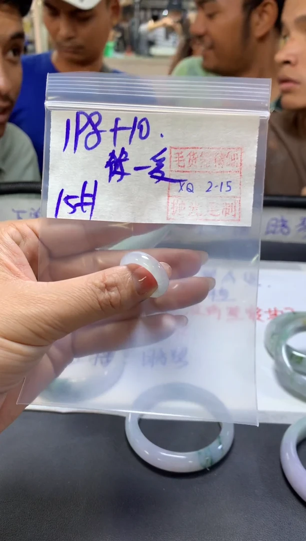 【闪购商品】定制翡翠未镶嵌筱主戒圈15#198元毛货需精细抛光