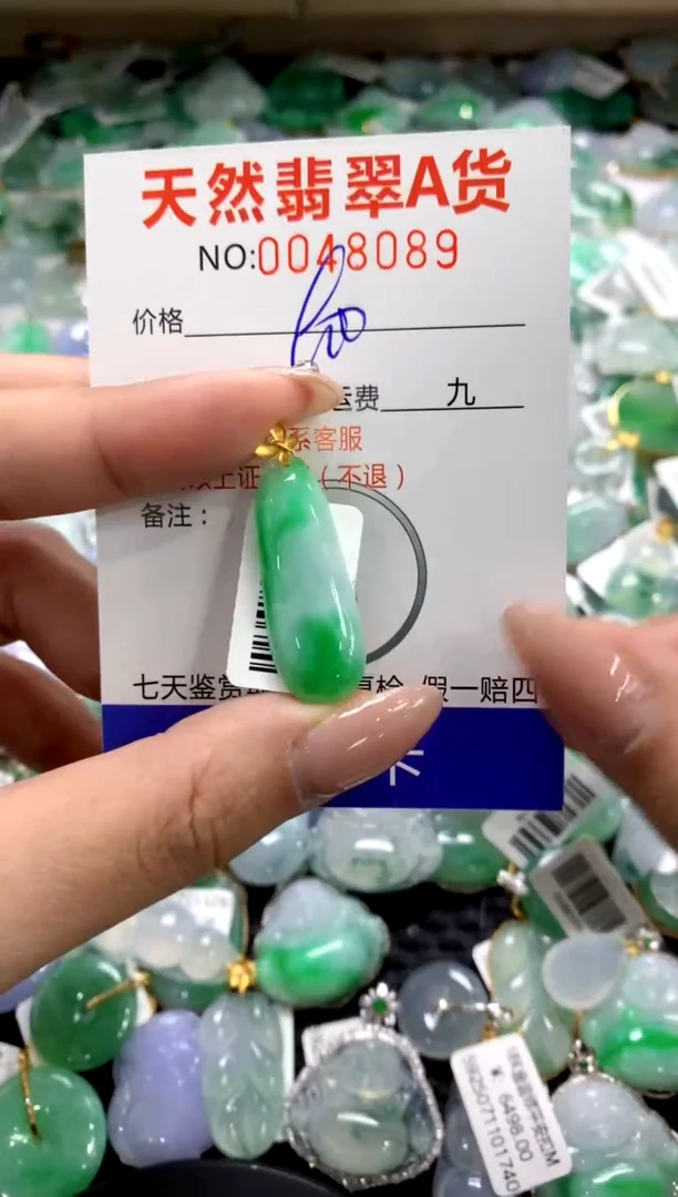 颈饰18K金镶嵌翡翠1