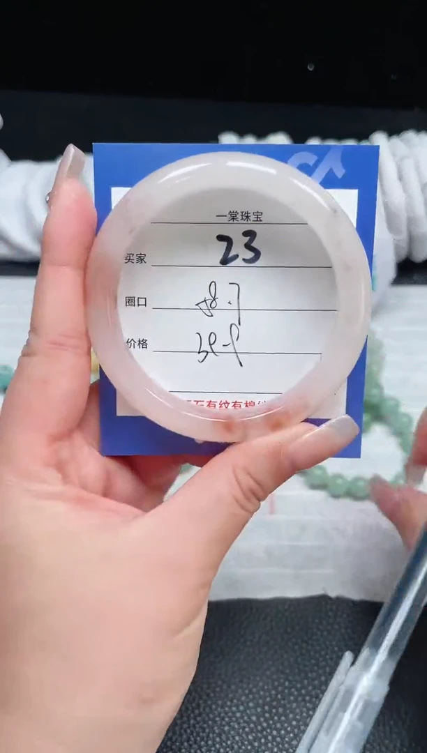 【闪购商品】石英质玉手镯未镶嵌23