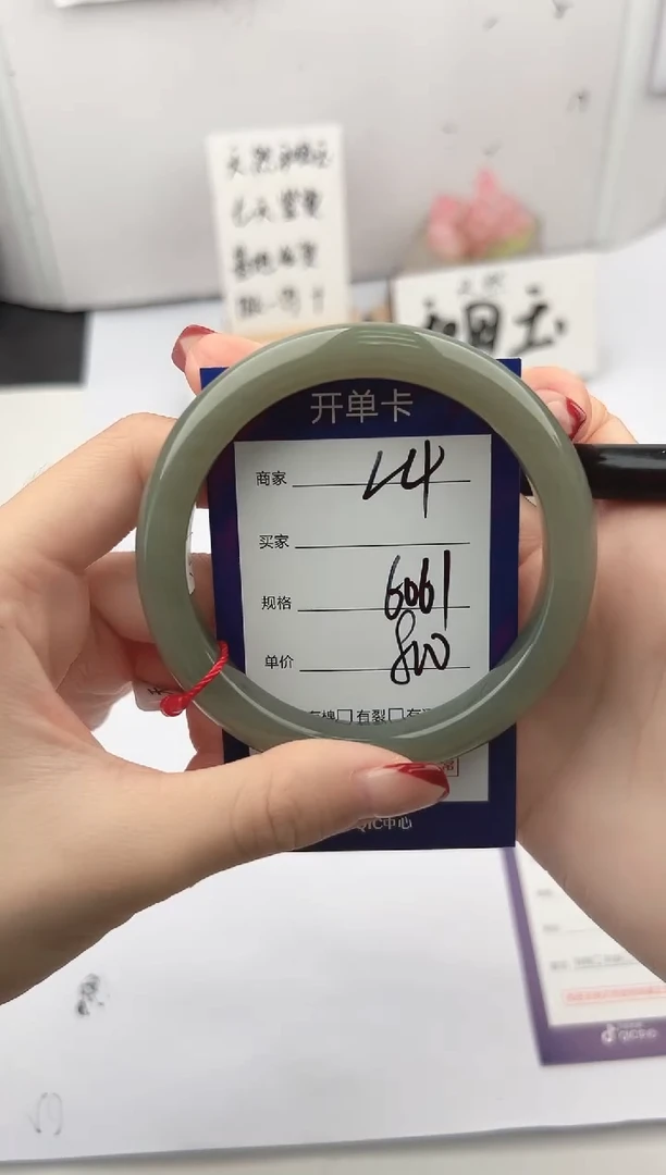 未镶嵌手镯和田玉微色差L4