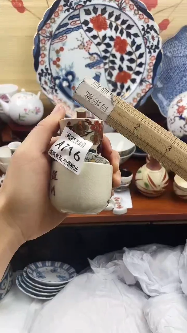 【闪购商品】716==============