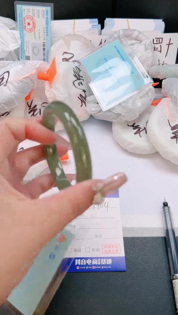 未镶嵌手镯和田玉03T104-56