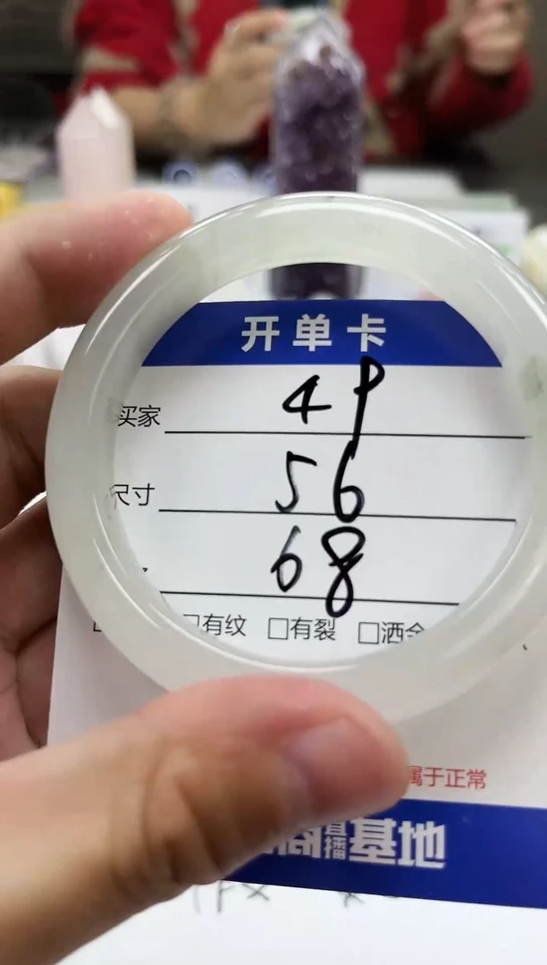 未镶嵌手镯石英质玉49-56