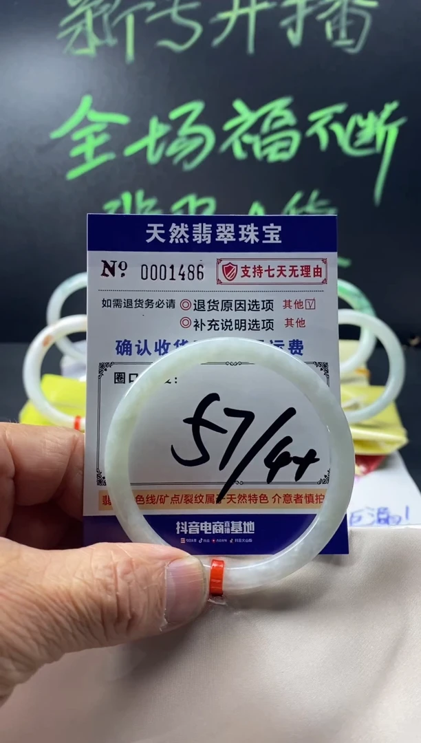 未镶嵌手镯翡翠叮当镯公主镯美人条翡翠手镯