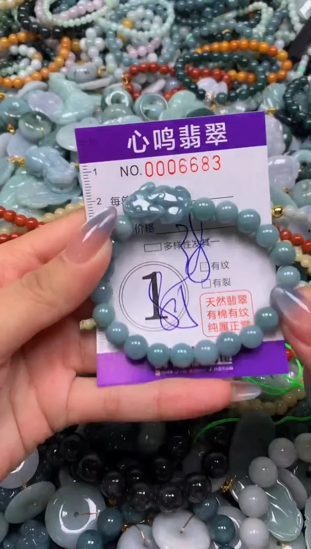 颈饰未镶嵌翡翠闪购006683