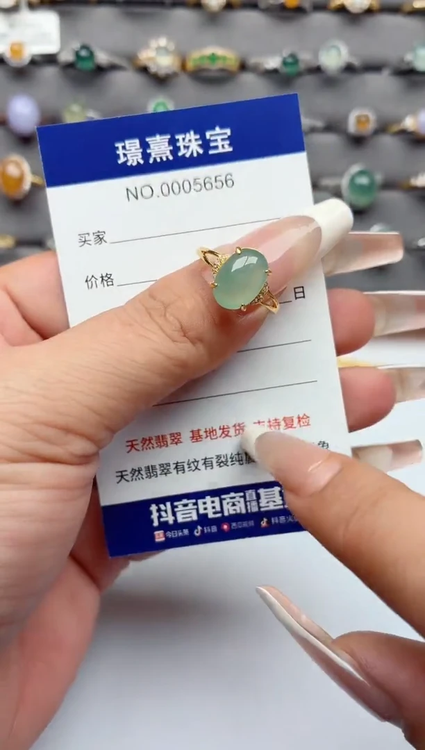 银S925镶嵌戒指翡翠.
