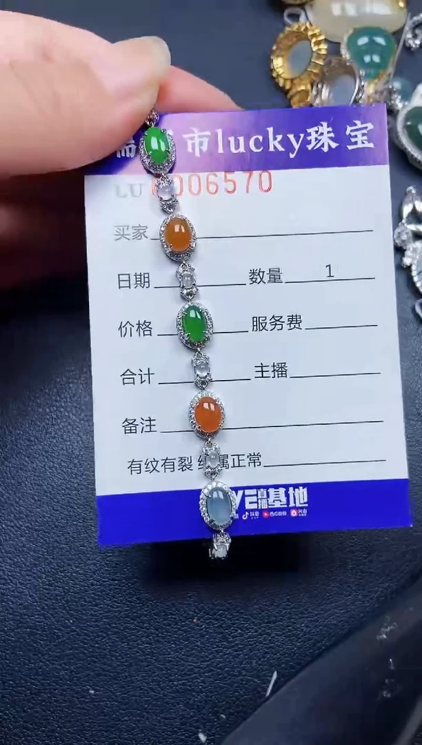 翡翠银S925镶嵌颈饰6570