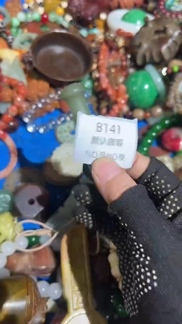 稷**爷好物工艺品141