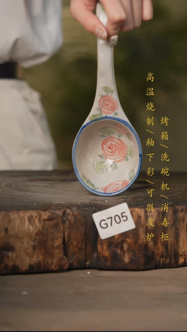 瓷片景德镇高温釉下彩可微波烤箱洗碗机705