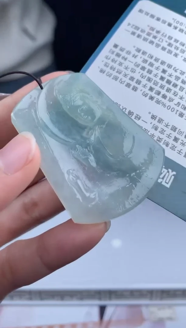 【闪购商品】定制翡翠未镶嵌01-19HDJT0127396