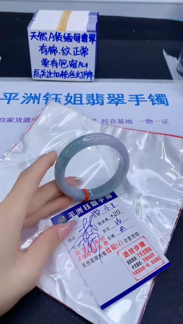 未镶嵌手镯翡翠11111