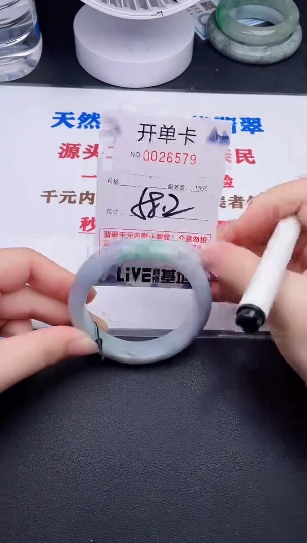 未镶嵌手镯翡翠79