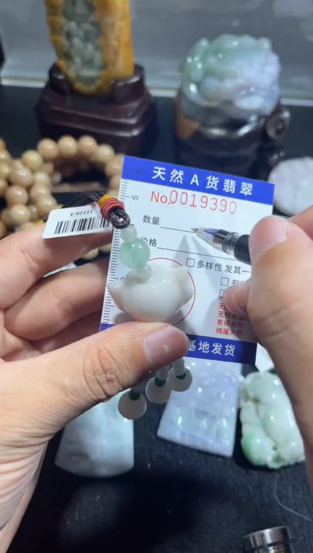 【闪购商品】翡翠颈饰未镶嵌00019390