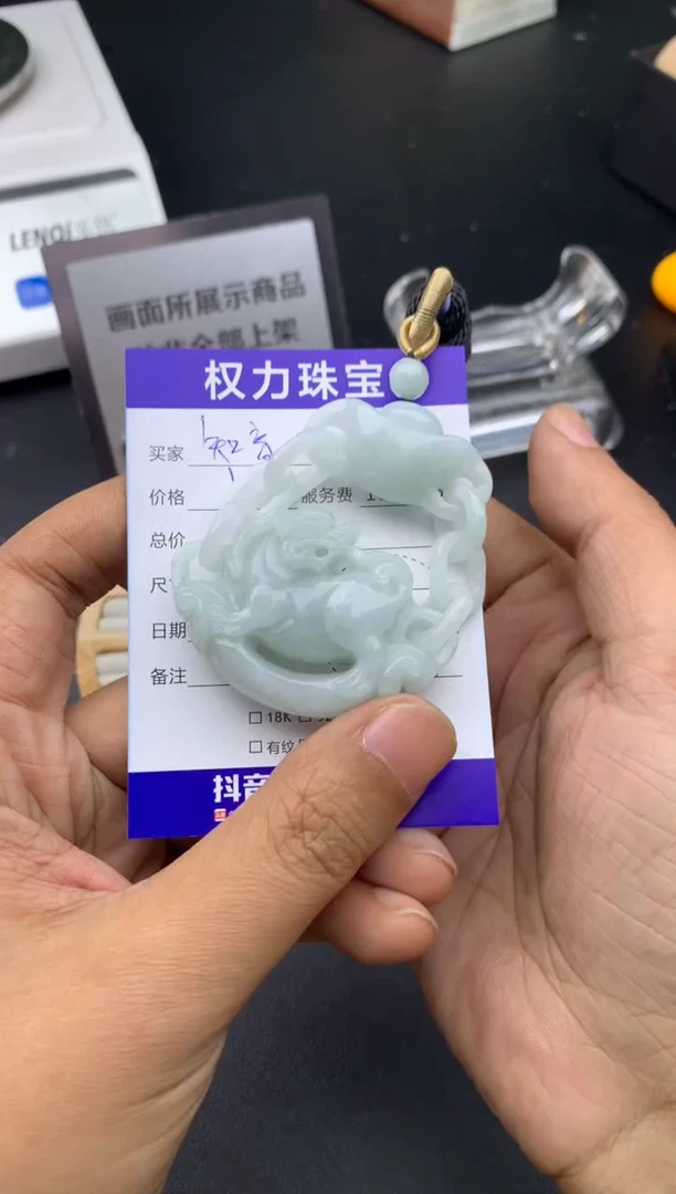 颈饰未镶嵌翡翠知**姐寄售不退换