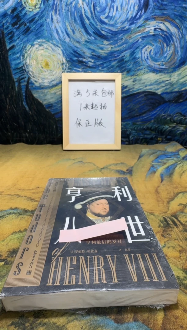 八**动永威书社下单链接