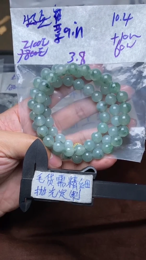【闪购商品】定制翡翠未镶嵌毛货需精细抛光 拍一发一
