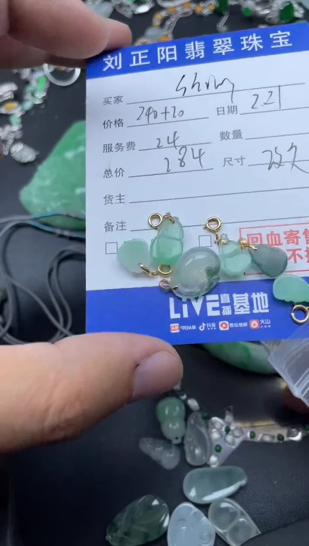 【闪购商品】翡翠颈饰18K金镶嵌改变寄售商品不退不换