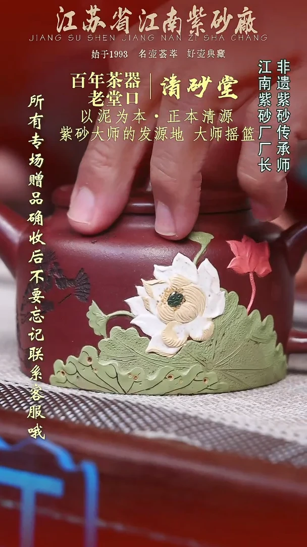 茶壶紫砂江苏省江南紫砂厂
