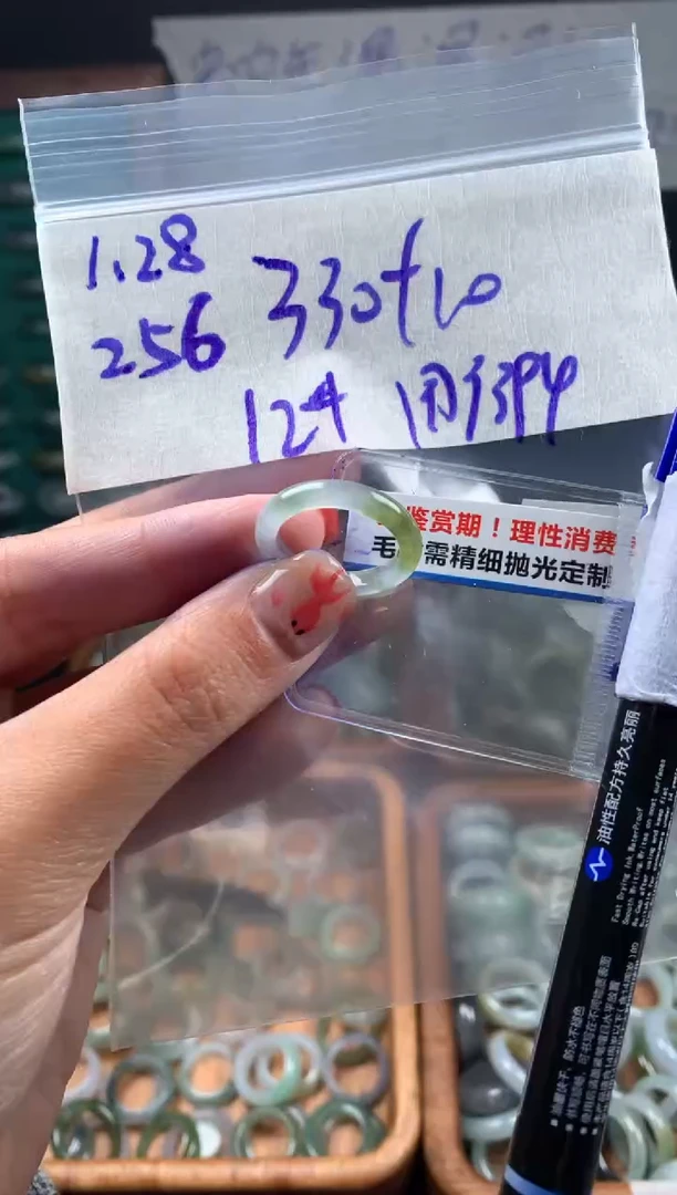 【闪购商品】定制翡翠未镶嵌翡翠340元12#毛货需精细抛光256