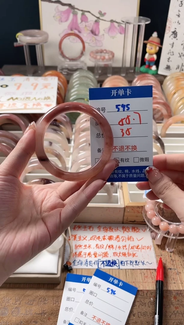 未镶嵌手镯石英质玉（金丝玉）595