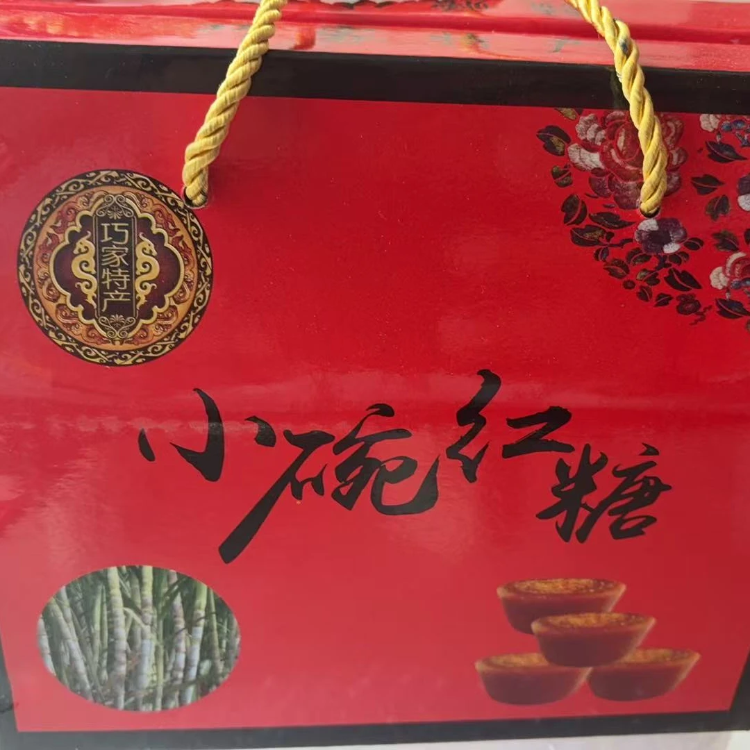 巧家优质红糖，纯甘蔗榨制，口感好