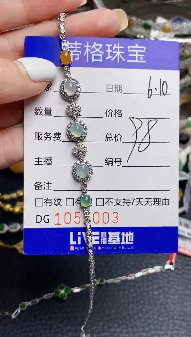 翡翠戒指银S925镶嵌2003