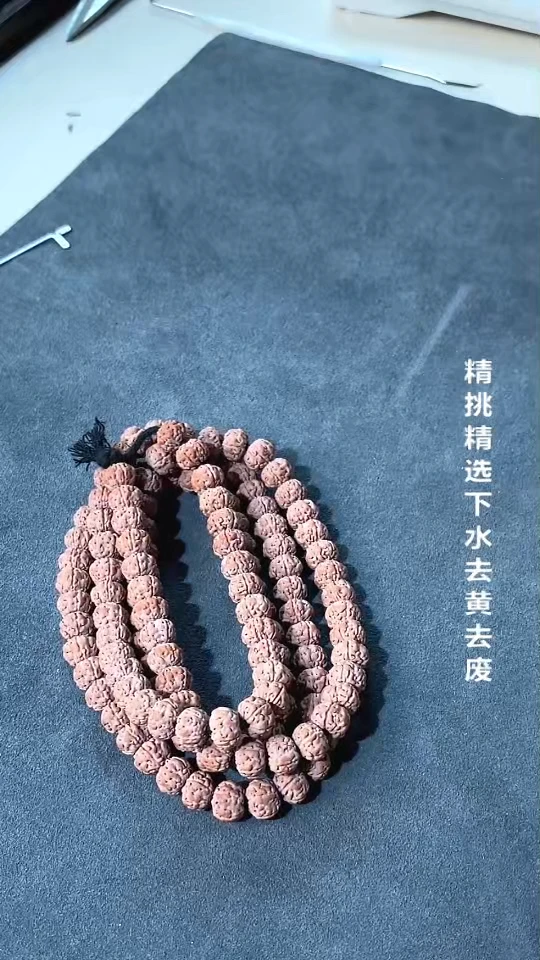 吊坠金刚菩提流*12.222222222