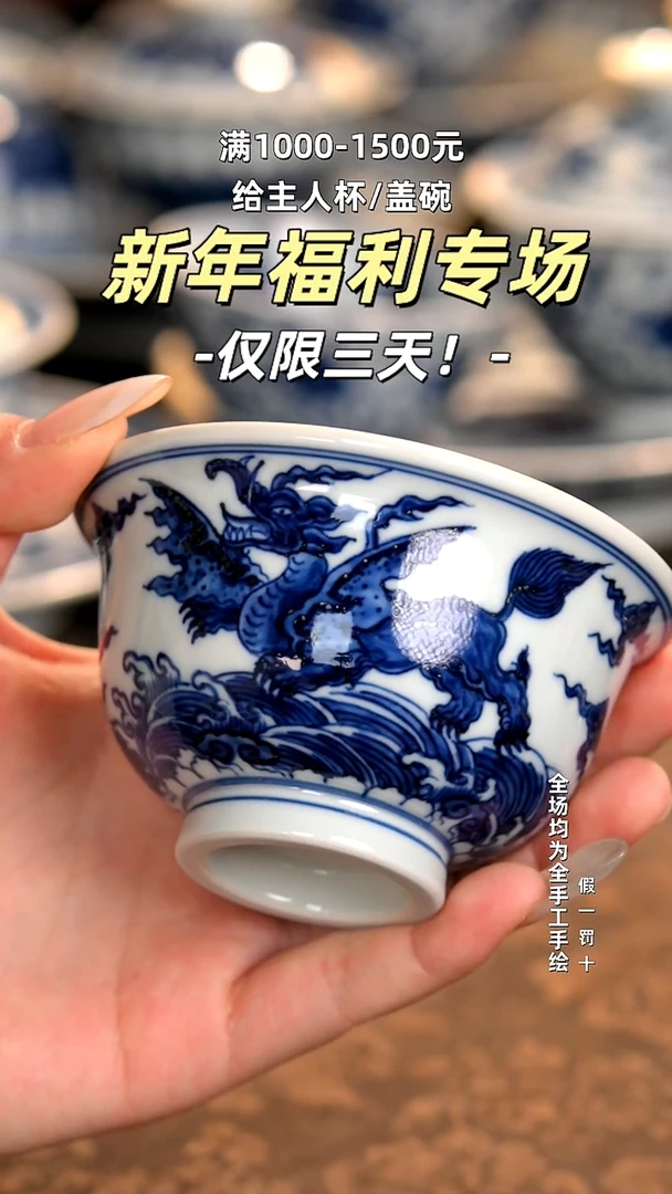 景德镇全手工手绘柴窑茶器福利