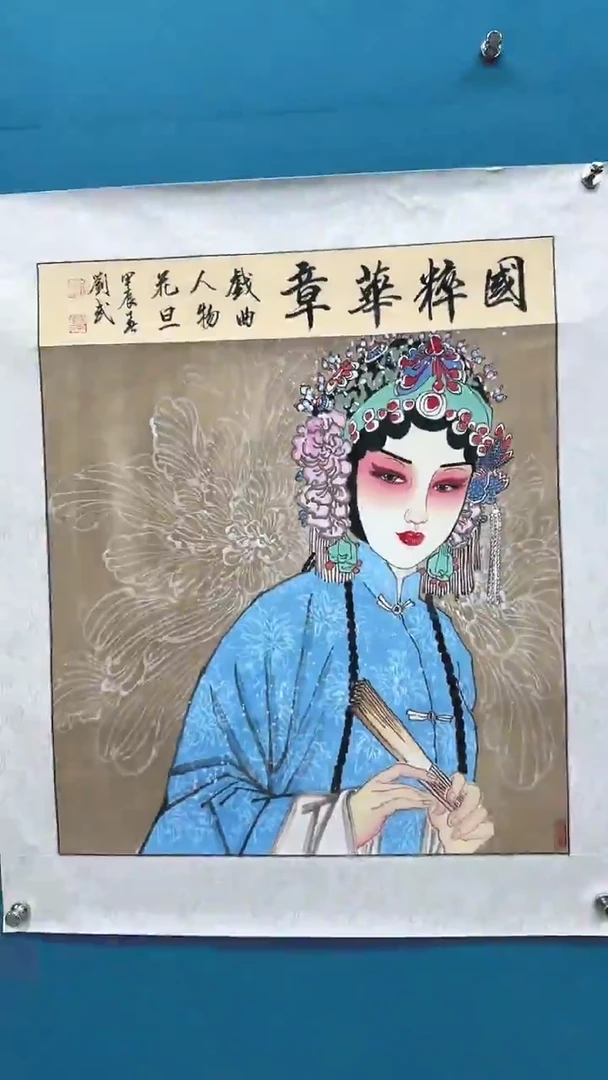 国画启辰艺术刘武手绘-国画36