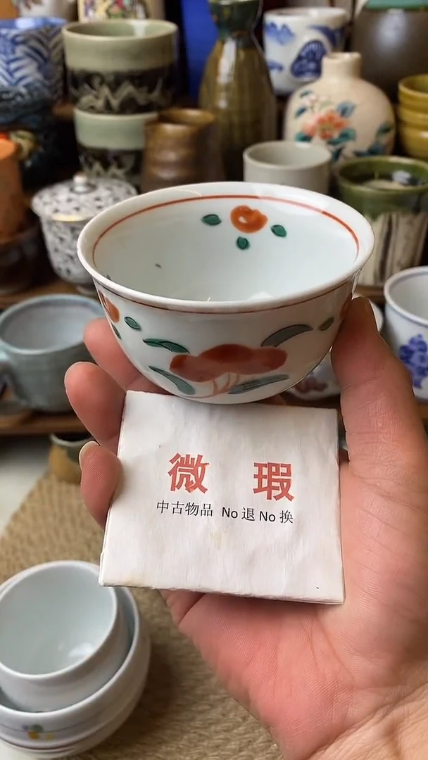 中古物品默认微瑕